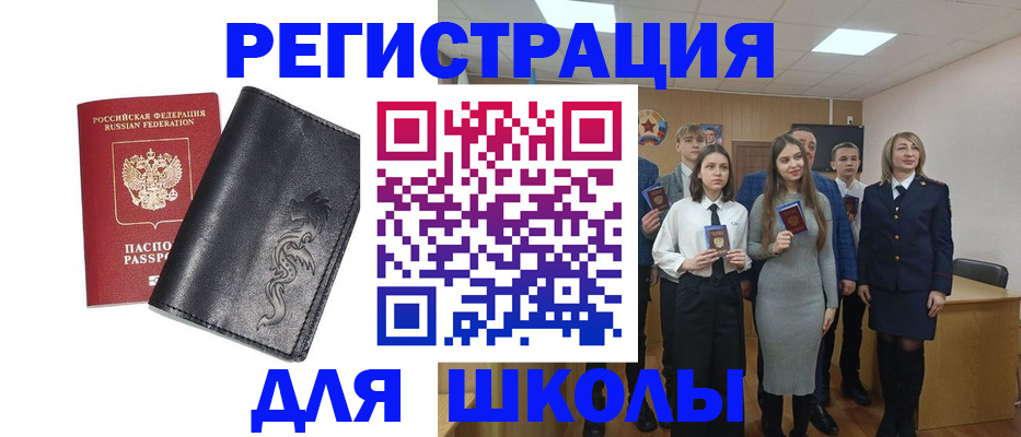 форма 3 в Болхове